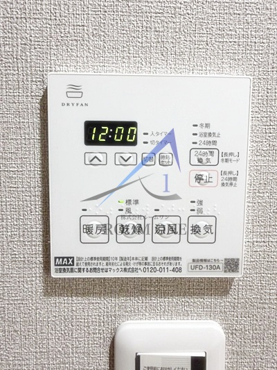 コンフォートマキの設備|浴室乾燥パネルです。