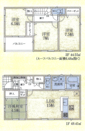 飯能市笠縫第24　全5棟　新築戸建　クレイドルガーデン