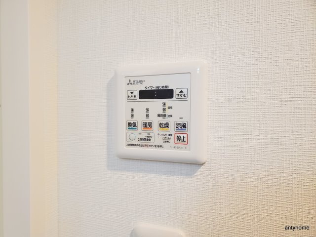 エストゥルースプラスサウス大阪　仲介手数料無料の内装