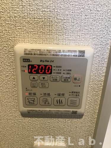 ディアスフレアの設備