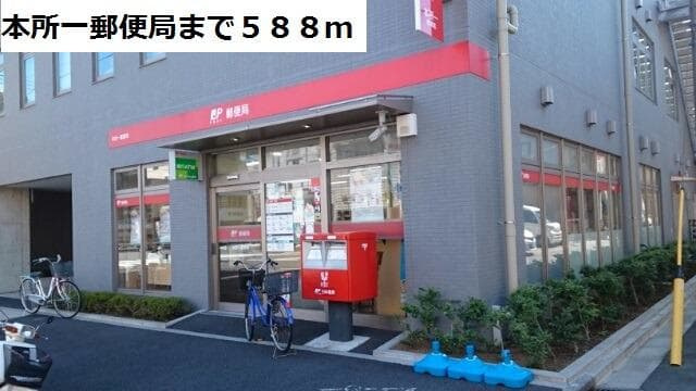 メゾン　イースト　ゼロの周辺