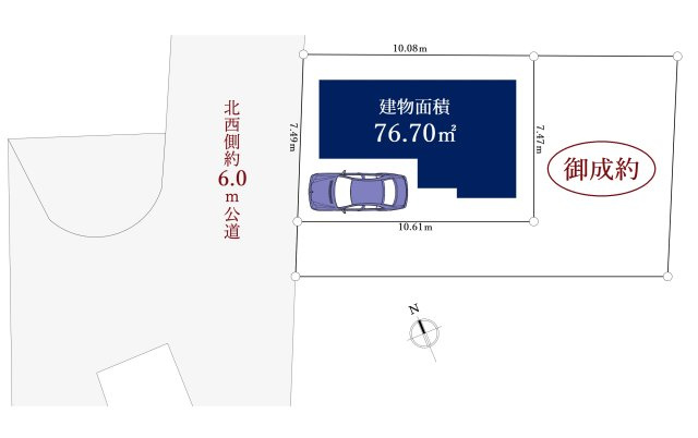 朝霞市根岸台7丁目 全2棟 1号棟の区画図|土地面積77.36m2、建物面積76.7m2 、整形地
「大変ご好評につき最終1棟のご紹介です」
ご見学・詳細についてはお気軽に城北不動産までお問い合わせください