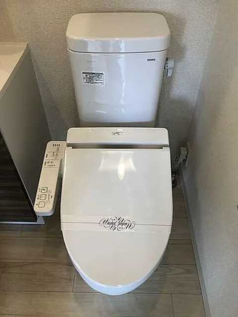 クラスタ笹塚のトイレ|トイレです