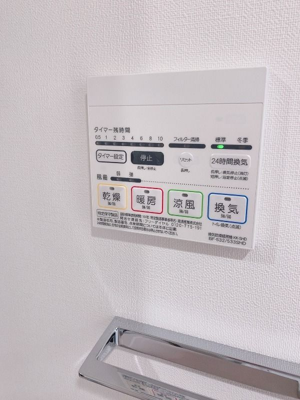 リヴシティ向島参番館の設備