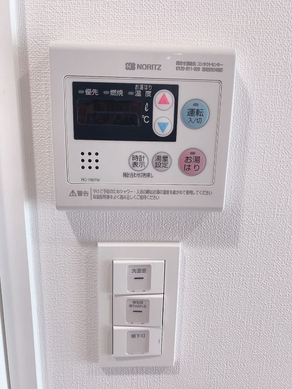 リヴシティ向島参番館の設備