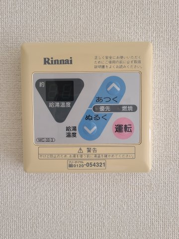 パティオの設備