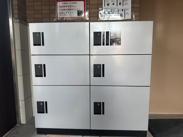 アネックス宝生のその他共用部分