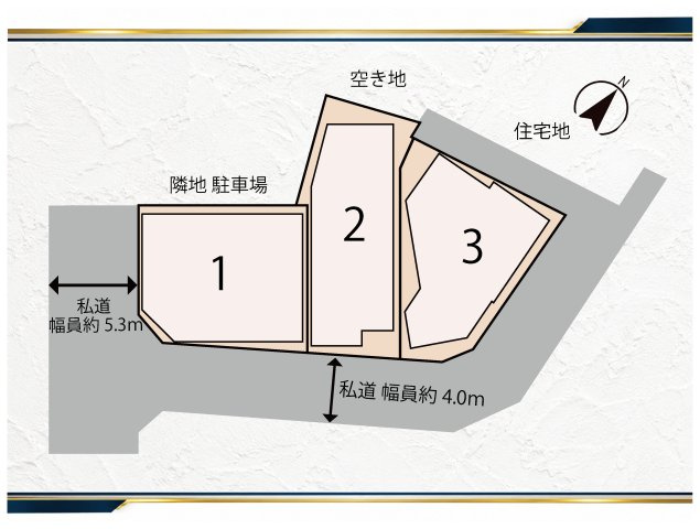 葛飾区西新小岩3丁目借地権付新築戸建て【全3棟】の区画図|全3邸それぞれの敷地形状を活かして設計。アトリエ建築家の発想が光る、個性豊かな街並みが誕生。