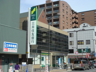 【周辺】 | レジェンドヒルズ | 三井住友銀行大久保支店まで1,373ｍ