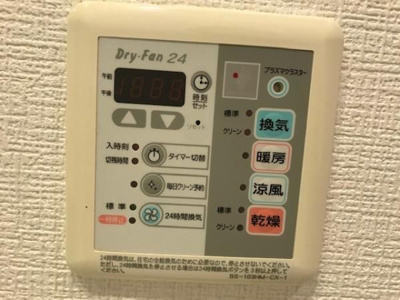 【設備】 | Ｂｒｉｌｌｉａ　ｉｓｔ　三軒茶屋　アイビーテラス