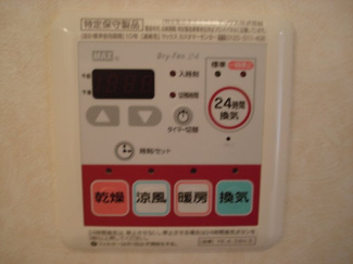 【その他】 | アメニティハウス | 浴室乾燥機リモコン