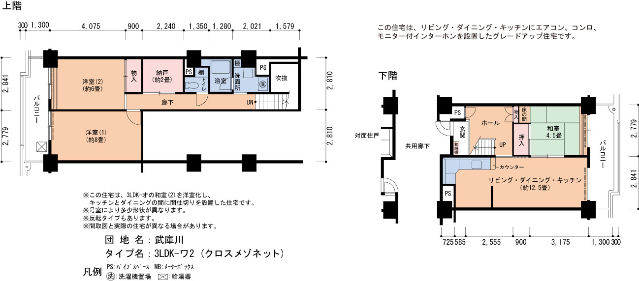UR武庫川 31号棟の間取り