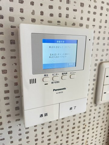 ハイツ坂口のセキュリティ