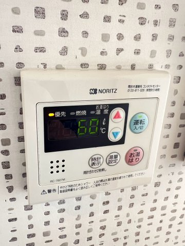 ハイツ坂口の洗面所