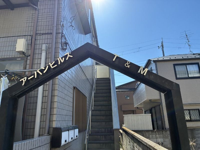 アーバンヒルズT＆Mの展望
