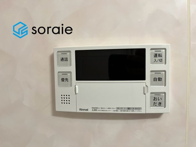 キャッスル川越南大塚　中古マンション　3階の設備|10/4撮影