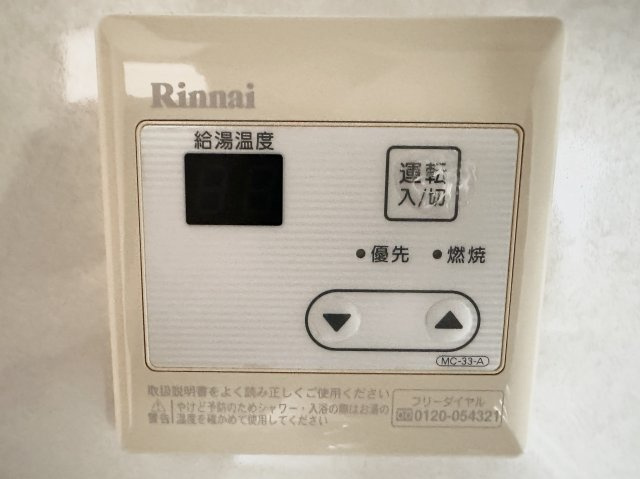 アネックス宝生の設備