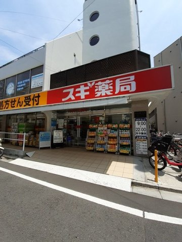 アビタシオン　代々木上原の周辺|スギ薬局 代々木上原駅前店まで130m