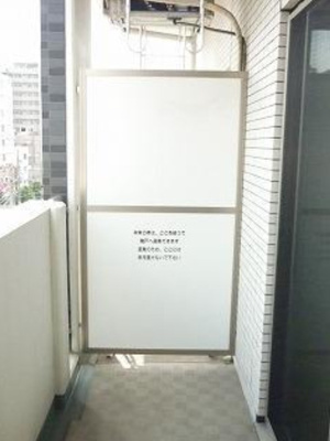 【バルコニー】 | アルカディアⅤ