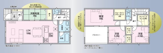 碧南市宮町6丁目289番の一部『仲介手数料無料』新築一戸建て・建売の間取り|　2号棟　1F:LDK18帖に隣接する洋風和室4帖　押入設置！リビングスルー階段♪2F:主寝室8帖　WIC2帖設置！洋室5.2帖・洋室4.5帖　CL設置♪テレワークルーム2帖♪南面バルコニー♪