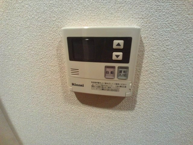 【その他】 | ブルーブランⅠ・Ⅱ