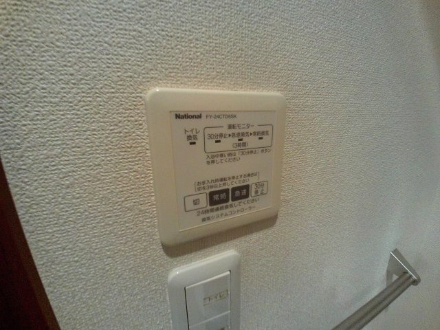 【設備】 | ブルーブランⅠ・Ⅱ
