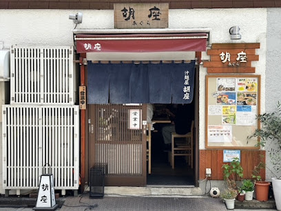 橘ビルの周辺