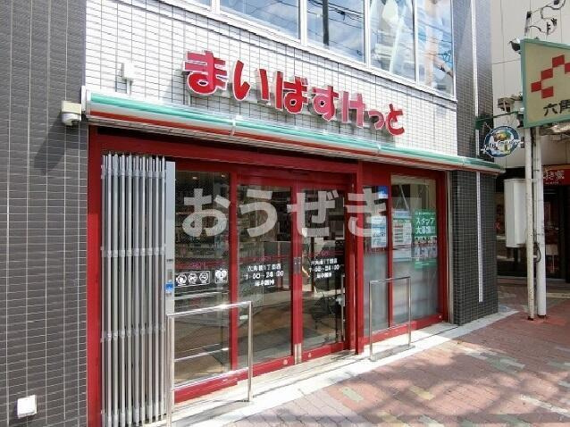 サントゥール白楽の周辺