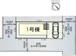 上尾市富士見　第1　新築一戸建て　クレイドルガーデン　01の区画図|1号棟