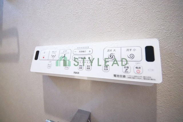 【トイレ】