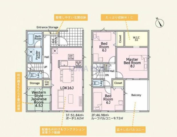 石岡市東光台第4　新築戸建　1号棟