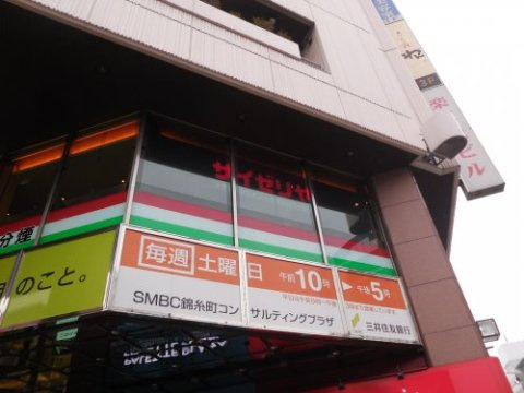 ハーモニーレジデンス錦糸町#002の周辺