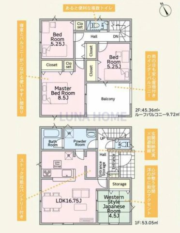 石岡市東光台第4　新築戸建　3号棟の間取り