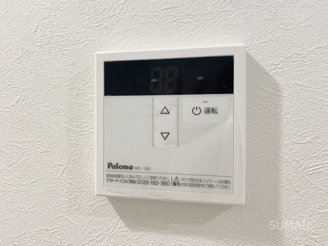 春の陽のアリアの設備|給湯利用できます！