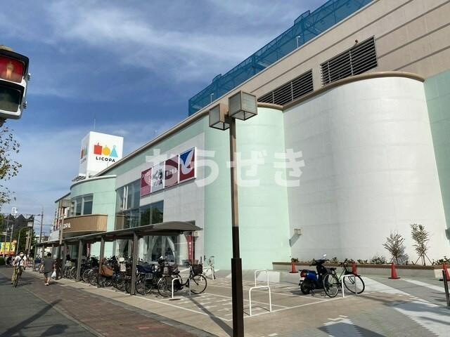 シャトレ吉沢の周辺|ＬＩＣＯＰＡまで750m