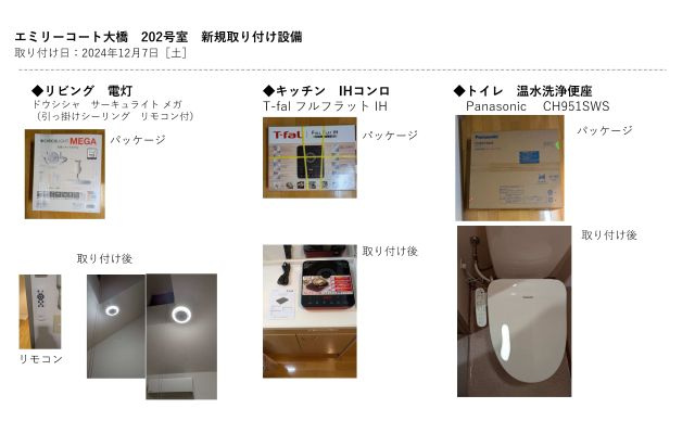 福岡市南区三宅３丁目のアパートの間取り