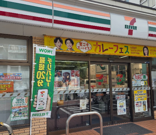 ジェノヴィア本所吾妻橋スカイガーデンの周辺