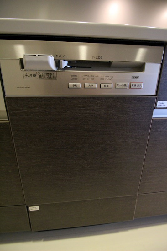 パークタワー横浜ステーションプレミアの設備|食器洗浄機