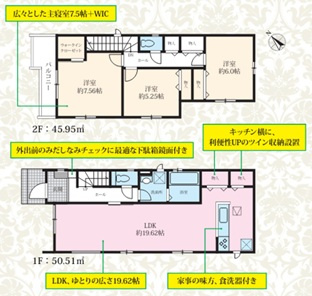 千葉市美浜区磯辺三丁目　新築分譲住宅A号棟