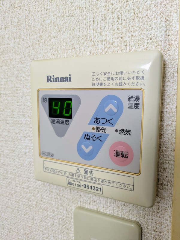ヴィラ三橋の設備
