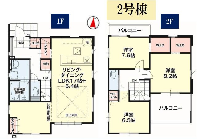 【LIGARE】宇都宮市細谷町 第3期 全6棟の間取り|〇2号棟〇
3LDK+SIC+2WIC+カースペース3台