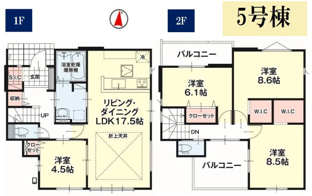 【LIGARE】宇都宮市細谷町 第3期 全6棟の間取り|〇5号棟〇
4LDK+SIC+2WIC+カースペース3台