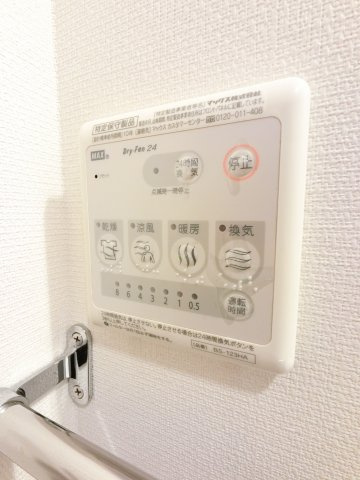 リブリ・アゼリアの設備