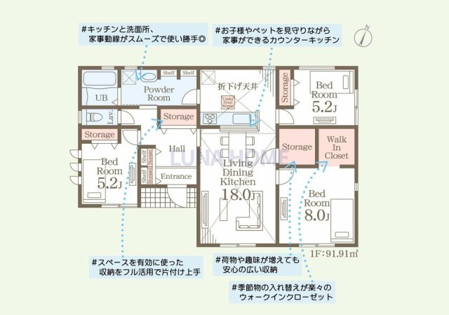 第1石岡市東光台　新築戸建の間取り