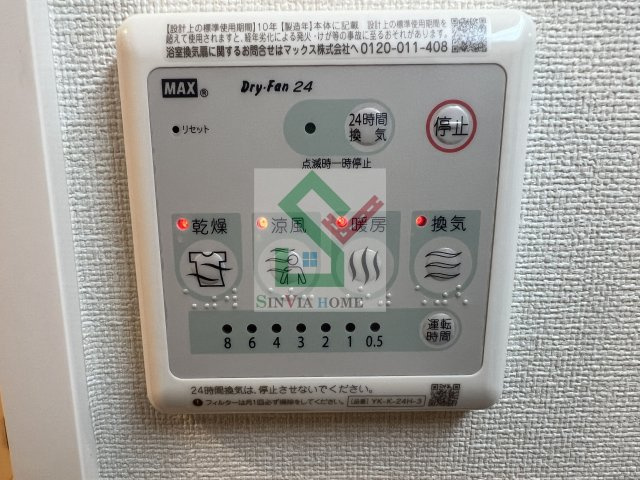 スライヴのその他