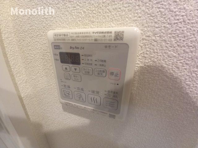 シャーメゾンアルバの設備