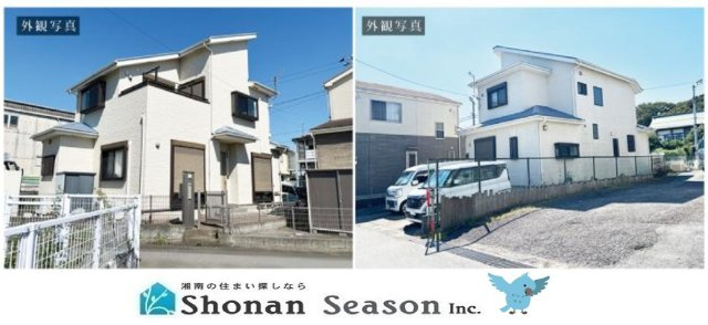 平塚市四之宮　中古戸建　41.78坪