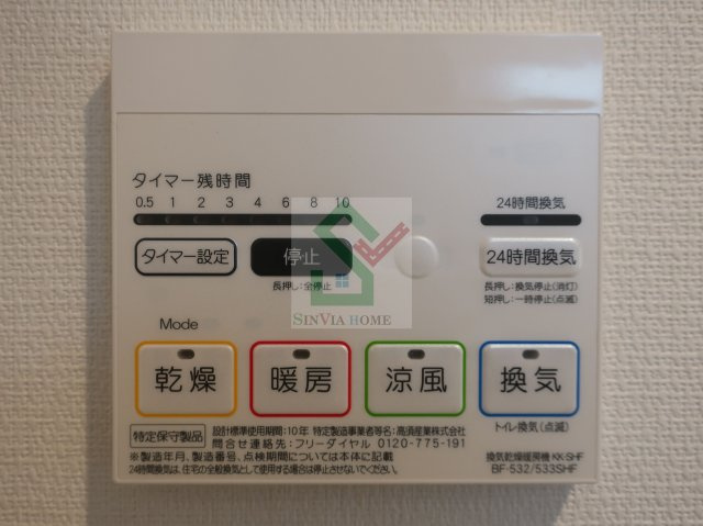 リブリガレリアのその他