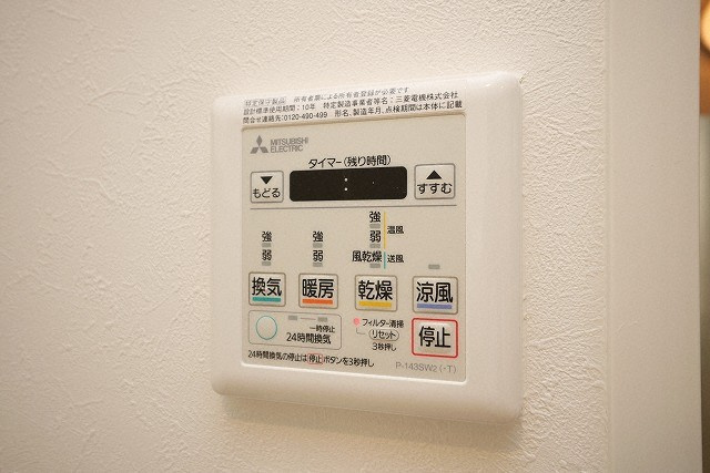 大阪市中央区上汐１丁目の賃貸マンションの設備