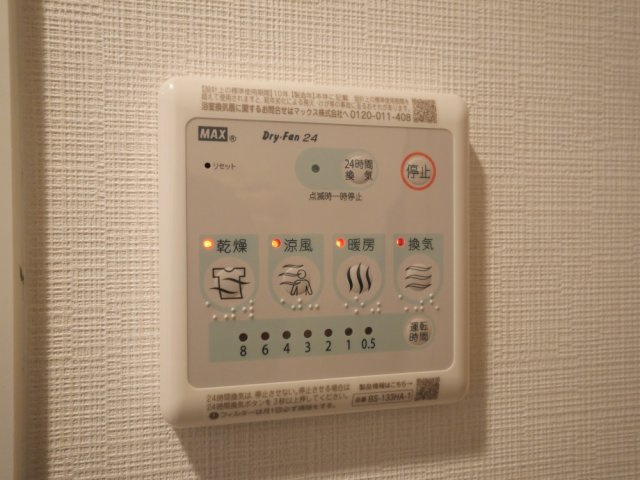 大阪市福島区玉川４丁目の賃貸マンションの設備